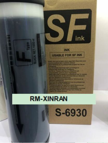 Compatible Risos Sf5030 Ink F Type Ink for Risographs Sf5030/5350 Digital Duplicator Ink